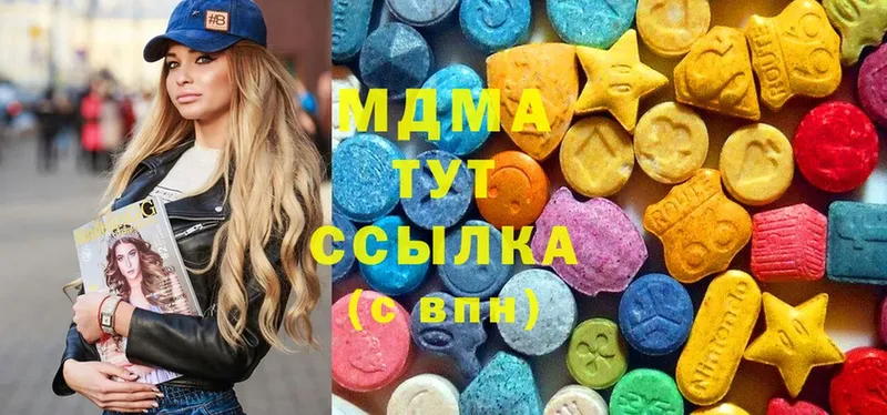 закладки  Почеп  MDMA Molly 